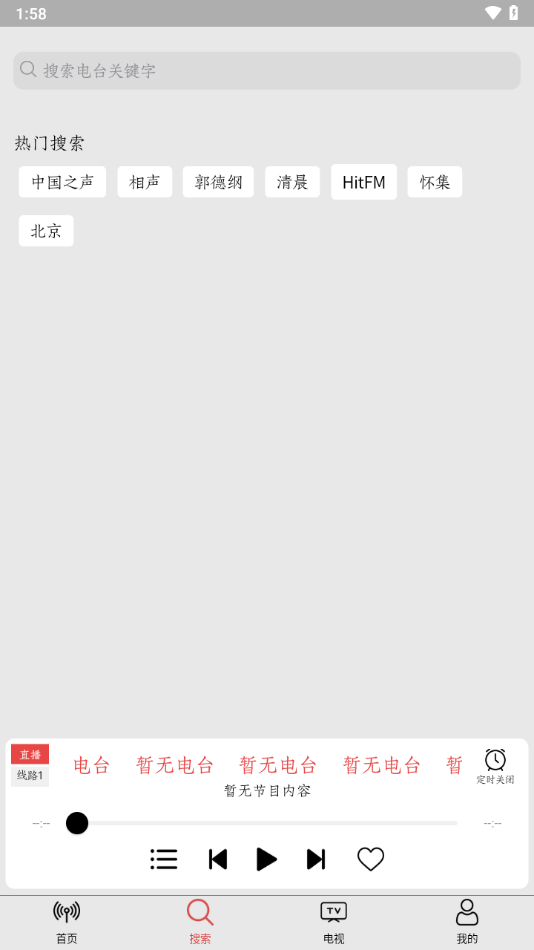 小旋风无广告版图2