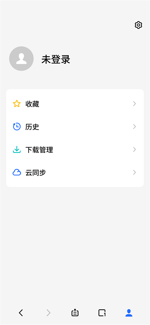 魅族浏览器图3