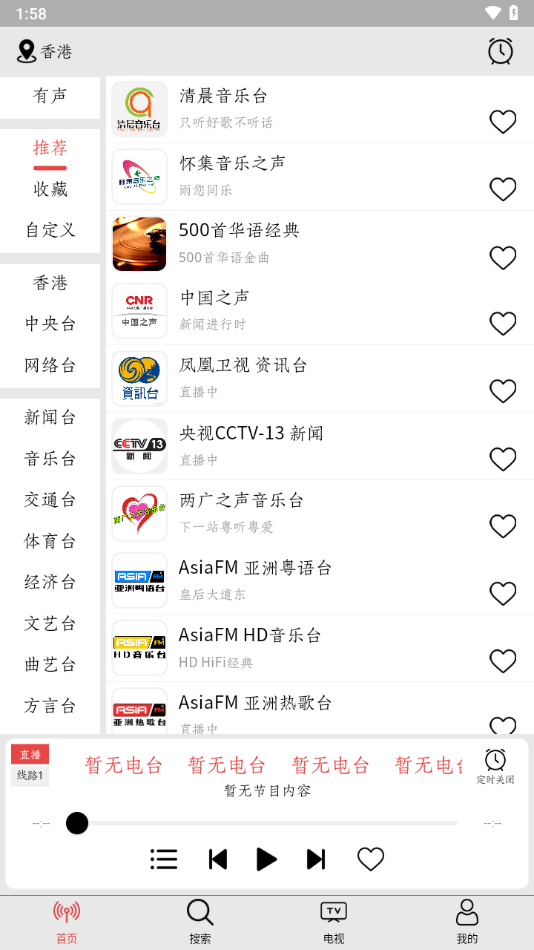 小旋风无广告版图3