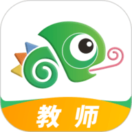 驰声听说在线教师端通用版