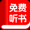 书全免费听书