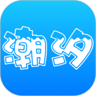 潮汐表安卓免费版