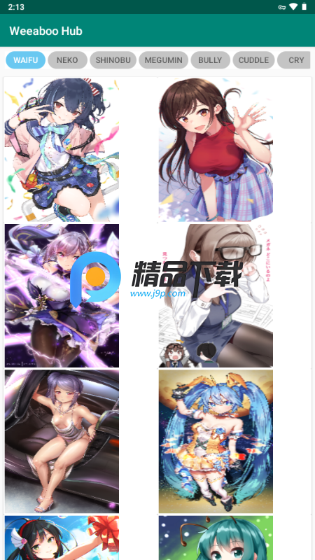 Weeaboo图5
