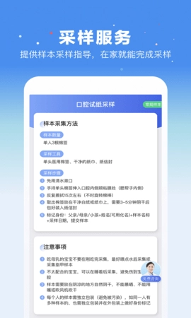 百分鉴定最新免费版图4