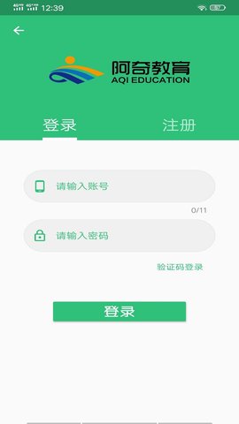 公共卫生管理中级手机正版图2