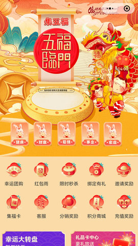 功夫茶商城手机版图2