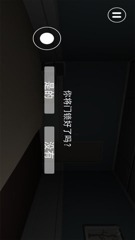 恐怖玩具鬼屋图3