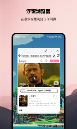 浮生图4