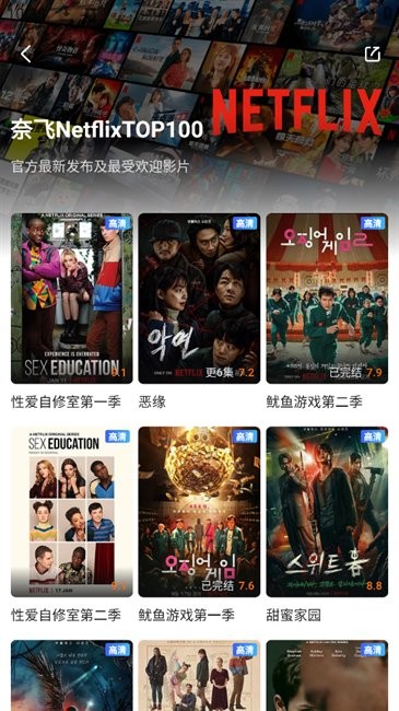 青柠TV免费版图3