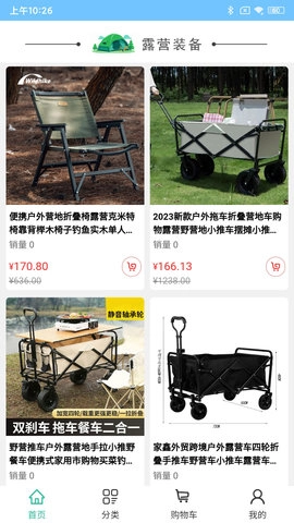 犇犇鼠手机免费版图2