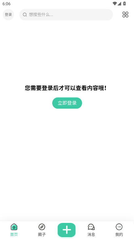心悦社区通用版图1