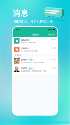 多多拉通用版图2