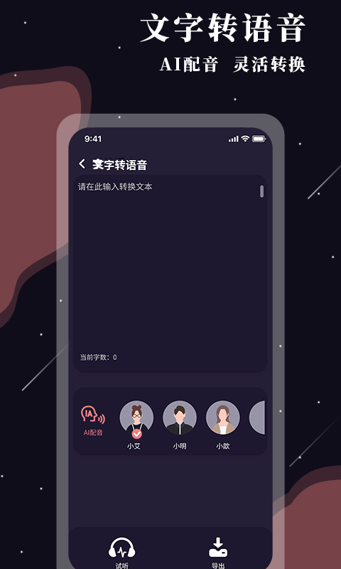 全能放大镜安卓免费版图4