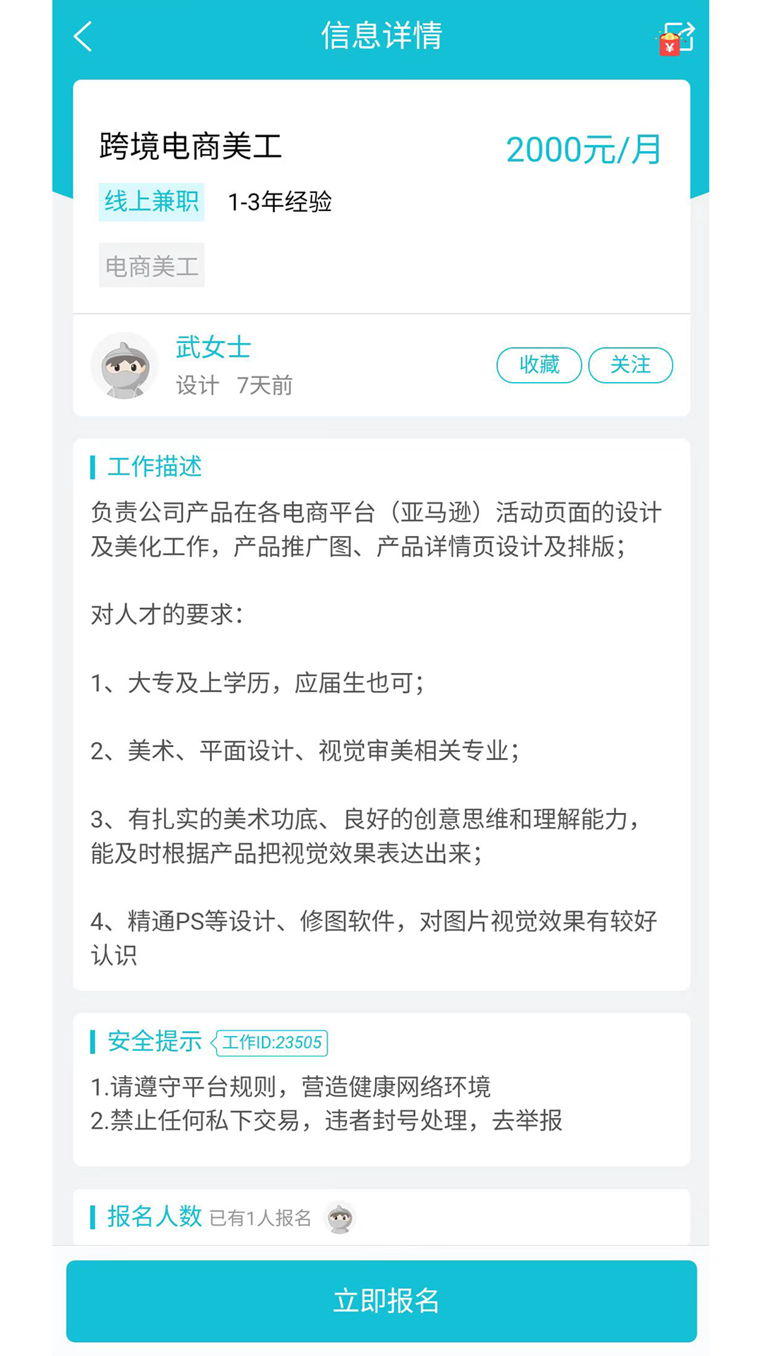 云工最新免费版图3