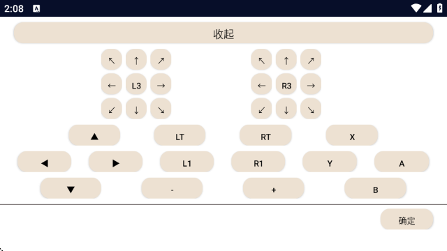 DevGather图3
