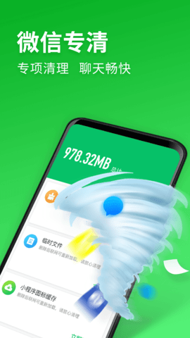 来清理图4