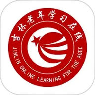 乐龄e学堂通用版