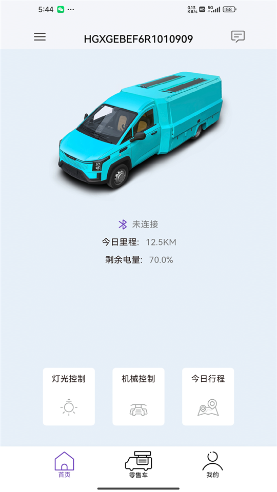 闪铺汽车安卓免费版图3