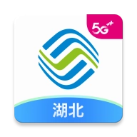 中国移动湖北官方正版