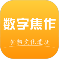 数字焦作手机最新版