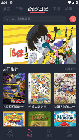 黑白弹幕正版图3