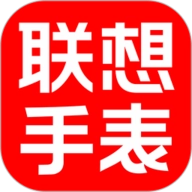 联想电话手表通用版