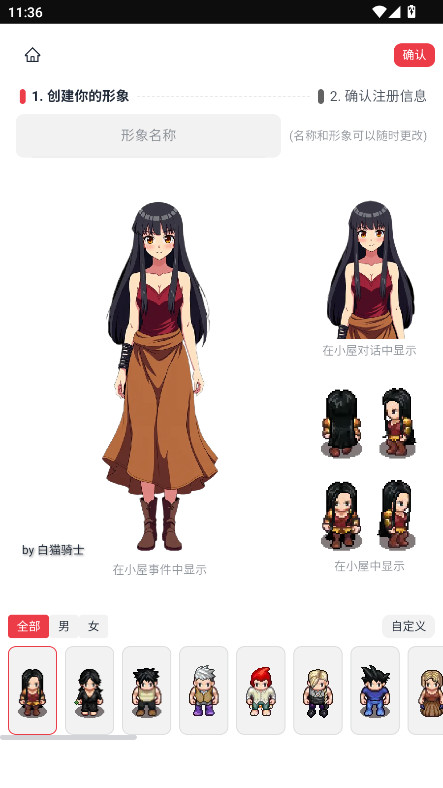 饼次元最新版图2