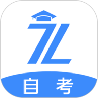 之了学历通用版