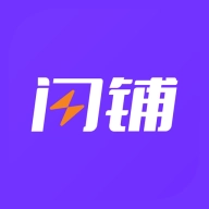 闪铺汽车安卓免费版