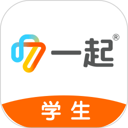 一起作业中学学生端直装版