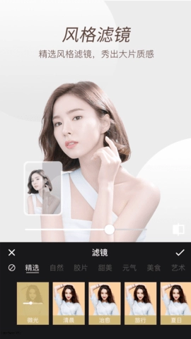 美颜P图滤镜相机免费版图5