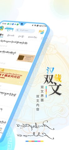 青海湖网图2