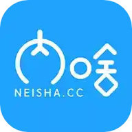内啥官方最新版