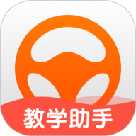 元贝教练通用版