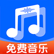 全民歌曲播放器无广告版