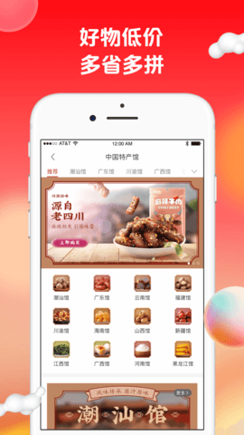 苏打爱生活官方最新版图3