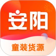 安阳童装货源网手机最新版
