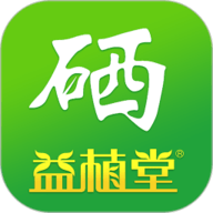 益植堂手机最新版