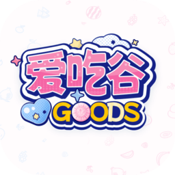 爱吃谷软件最新免费版