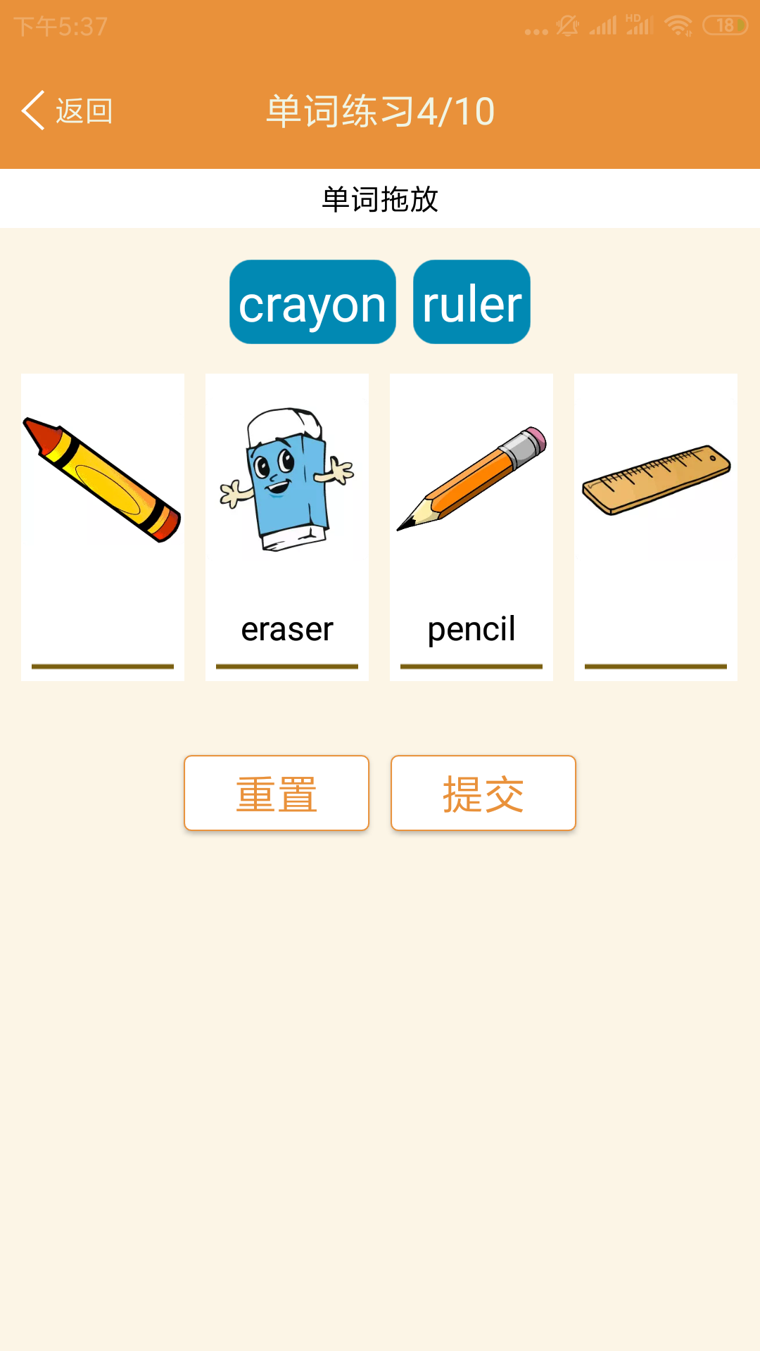 小学英语课本点读最新免费版图3