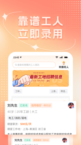 靠德筑图2