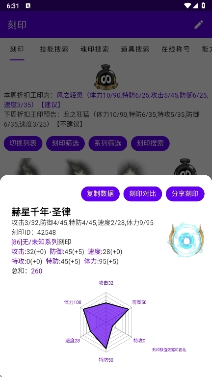 MW手册通用版图4