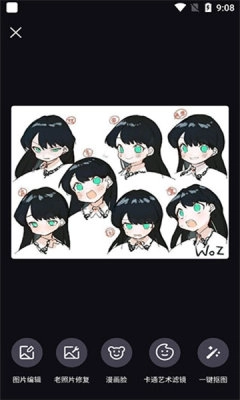 styler照片修复图3