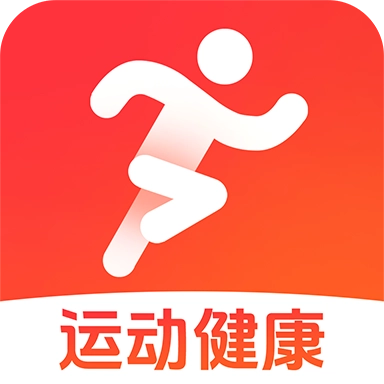 AI运动健康记录正版