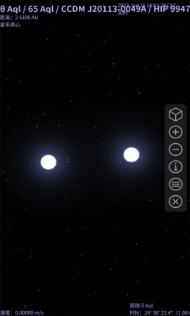 星名录通用版图2