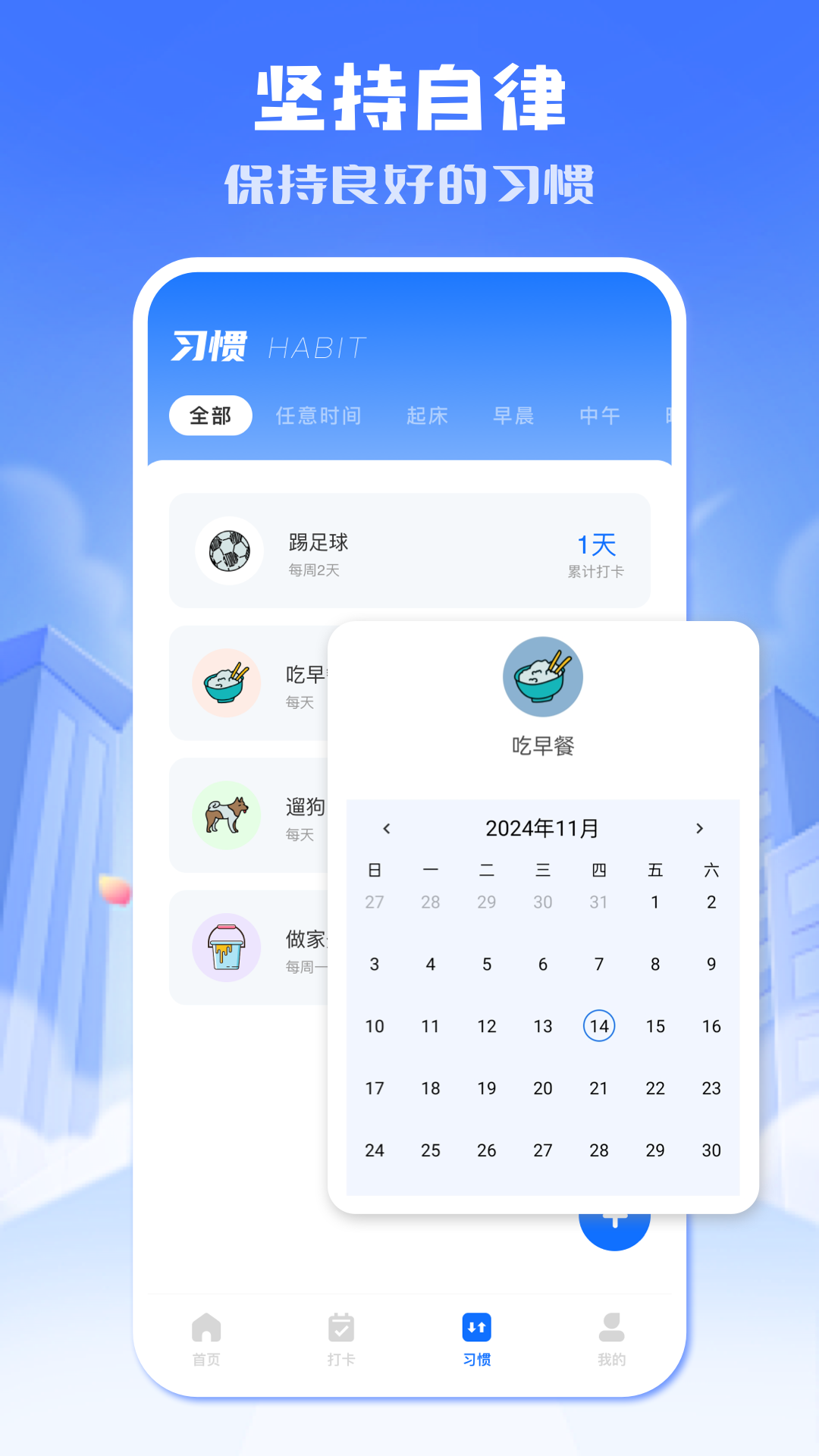 小北学生最新免费版图3