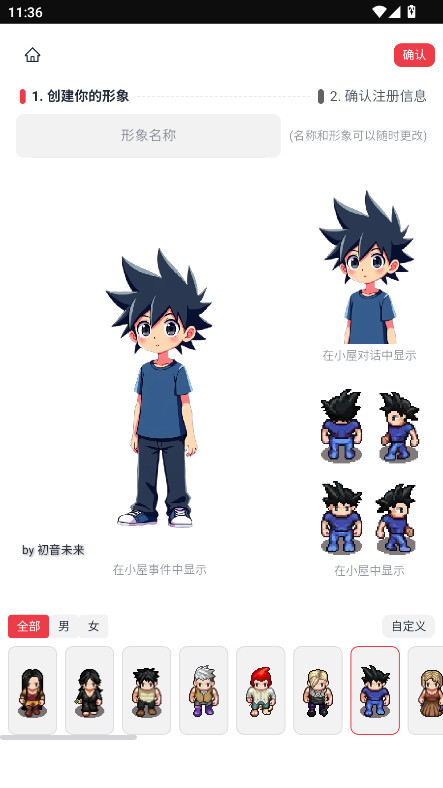 饼次元最新版图4