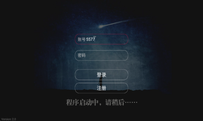 流光影院官方版图2