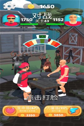 疯狂的拍打图5