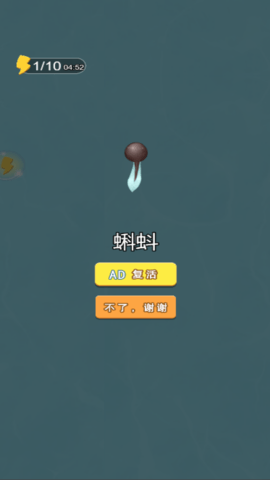蝌蚪变神龙图2
